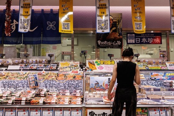 ▲홍콩 슈퍼마켓의 일본산 수산물 코너. 로이터연합뉴스
