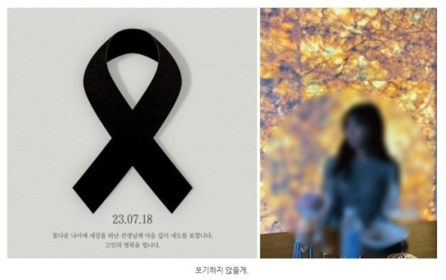 ▲숨진 교사의 사촌오빠라고 밝힌 네티즌이 블로그에 공개한 고인 생전 모습으로 추정되는 사진. 출처=블로그 캡처