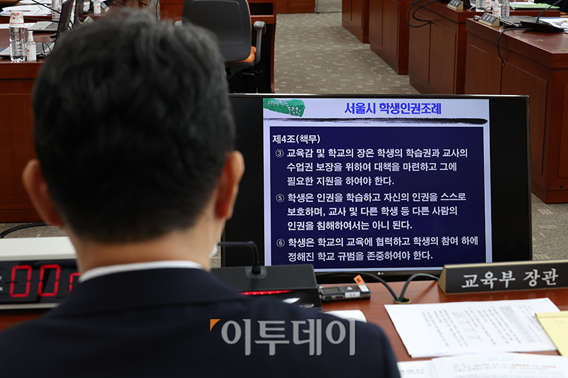 ▲이주호 사회부총리 겸 교육부 장관이 28일 서울 여의도 국회에서 열린 교육위원회 전체회의에서 서울시 학생인권조례를 살펴보고 있다. 고이란 기자 photoeran@