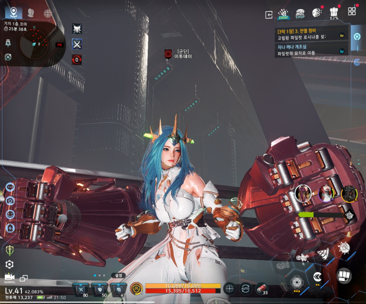 ▲이투데이가 25일 출시된 카카오게임즈의 신작 '아레스: 라이즈 오브 가디언즈'를 플레이해봤다. (출처=아레스: 라이즈 오브 가디언즈 인게임 스크린샷)