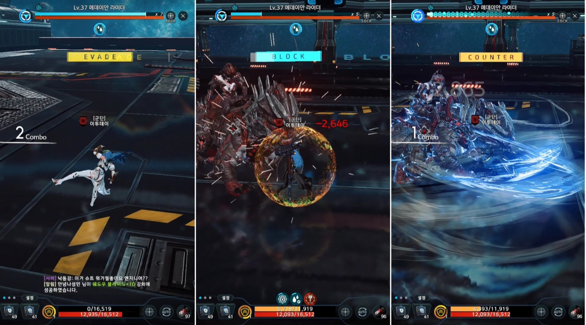 ▲이용자는 기본적으로 이동기를 통해 적의 공격을 '회피'할 수 있다. 워로드 슈트는 보조무기인 방패를 통한 '막기'와 '카운터'도 가능하다. (출처=아레스: 라이즈 오브 가디언즈 인게임 스크린샷)