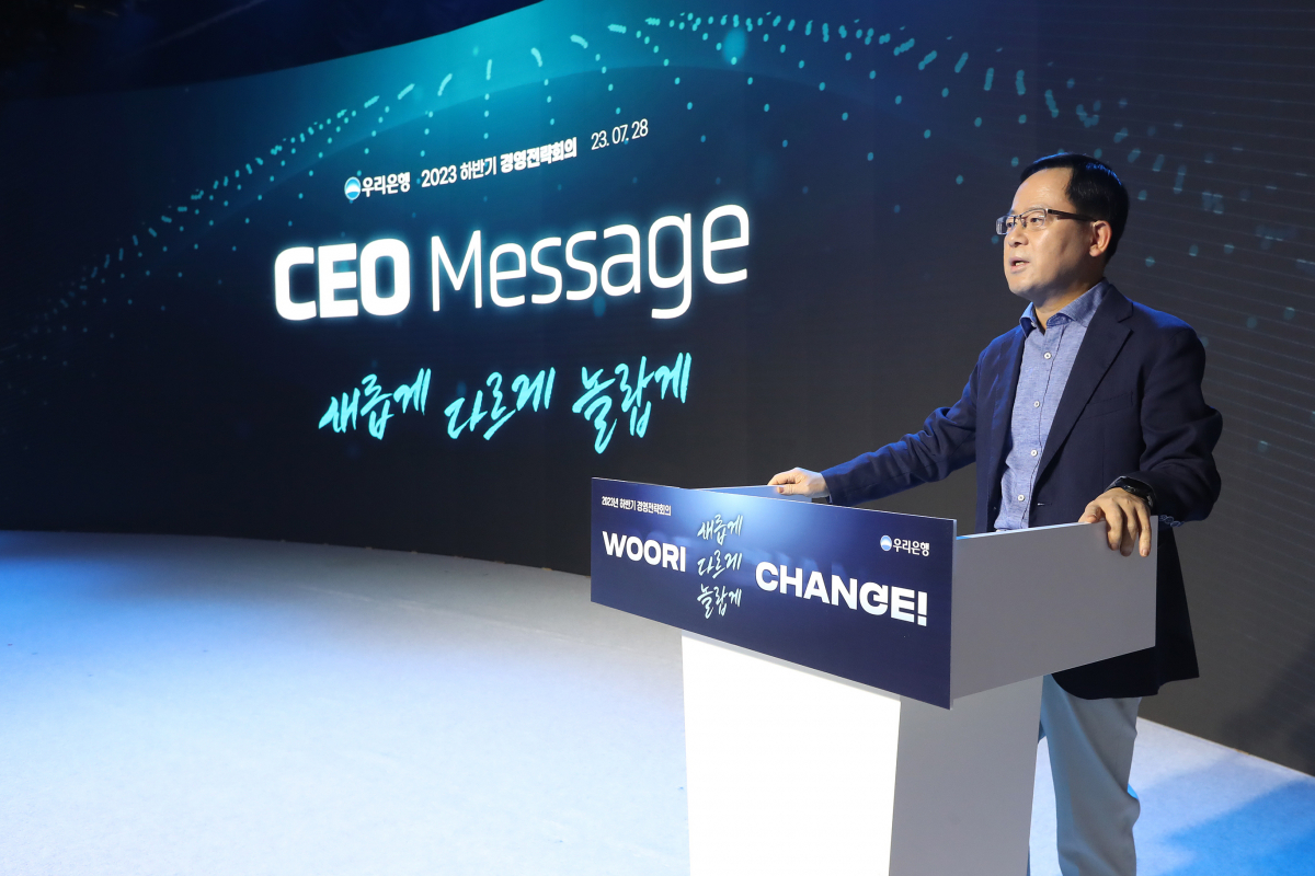 Cho Byung-kyu, PDG de Woori Bank, “Réduisons l’écart avec les autres banques en renforçant les capacités de vente sur le terrain”