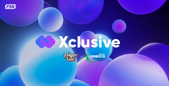 ▲FSN의 자회사 핑거랩스는 자사 플랫폼인 엑스클루시브를 통해 웹 3.0 콘텐츠 유통 허브 사업을 전개한다고 31일 밝혔다.  (자료 = 핑거랩스)