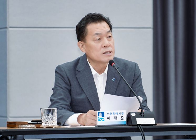 ▲이재준 수원시장이 8월 중 확대간부회의에서 발언하고 있다. (수원시)