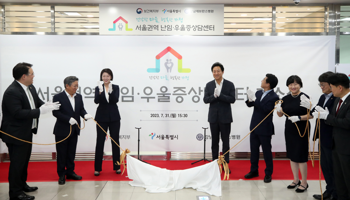 ▲31일 서울 송파구 가든파이브 내 서울권역 난임·우울증 상담센터에서 열린 개소식에서 오세훈 서울시장과 배현진 국민의힘 의원, 서강석 송파구청장 등이 현판제막을 하고 있다. 이날 문을 연 ‘서울권역 난임·우울증 상담센터’에선 정신건강의학과 전문의와 산부인과 전문의, 사회복지사가 난임 부부와 임산부 등의 심리상담을 전문적으로 지원한다. 신태현 기자 holjjak@