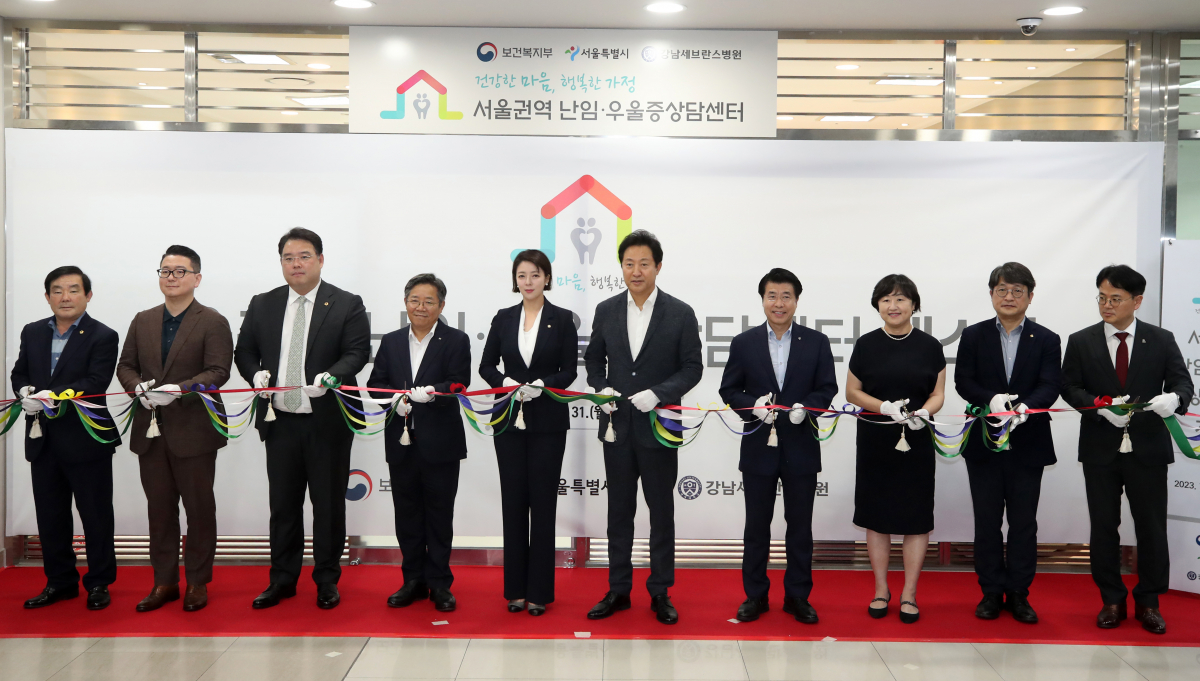 ▲31일 서울 송파구 가든파이브 내 서울권역 난임·우울증 상담센터에서 열린 개소식에서 오세훈 서울시장과 배현진 국민의힘 의원, 서강석 송파구청장 등이 테이프커팅을 하고 있다. 이날 문을 연 ‘서울권역 난임·우울증 상담센터’에선 정신건강의학과 전문의와 산부인과 전문의, 사회복지사가 난임 부부와 임산부 등의 심리상담을 전문적으로 지원한다. 신태현 기자 holjjak@