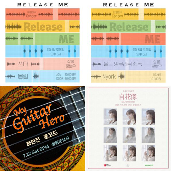 ▲몽림, 우예린(사진=루비레코드)