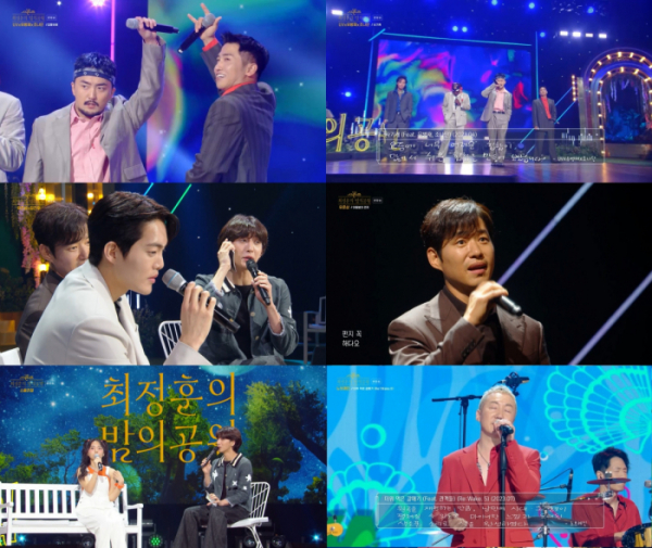 ▲‘더 시즌즈-최정훈의 밤의 공원’(사진제공=KBS 2TV)