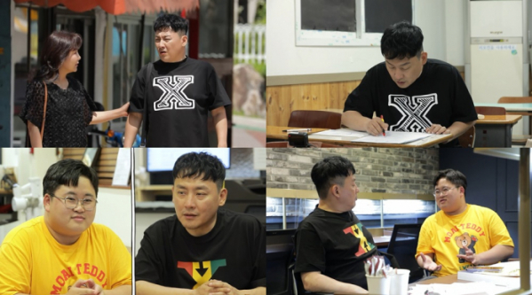 ▲'살림남2'(사진제공=KBS 2TV)