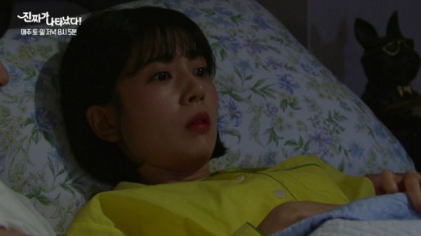 ▲'진짜가 나타났다' 29회(사진제공=KBS2)