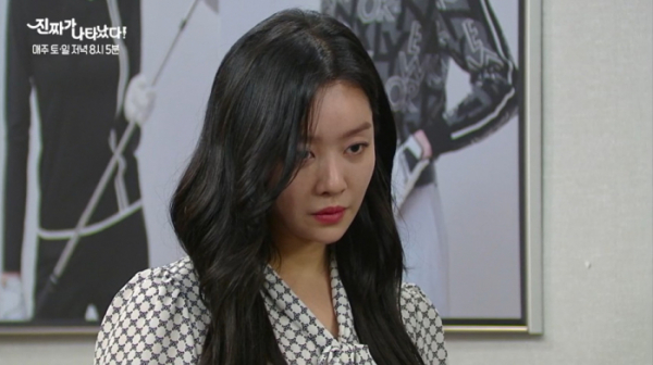 ▲'진짜가 나타났다' 29회(사진제공=KBS2)