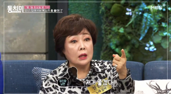 ▲'속풀이쇼동치미' (사진제공=MBN)