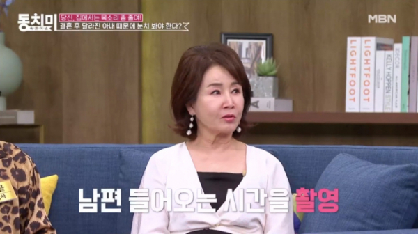 ▲'속풀이쇼동치미' (사진제공=MBN)