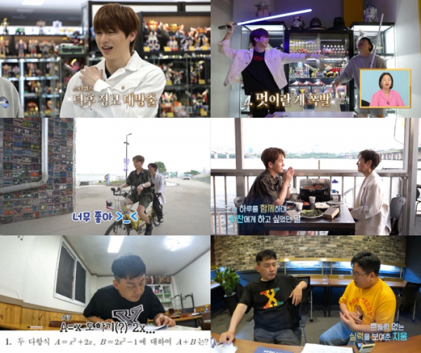 ▲살림남2(사진제공=KBS2)