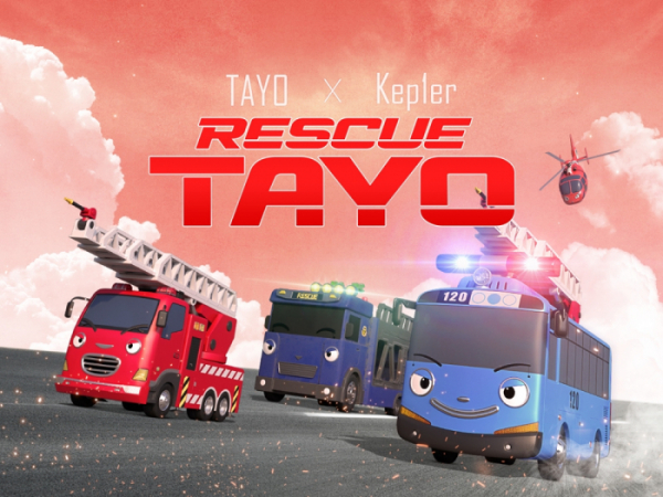 ▲타요X케플러(사진 = 아이코닉스 제공)