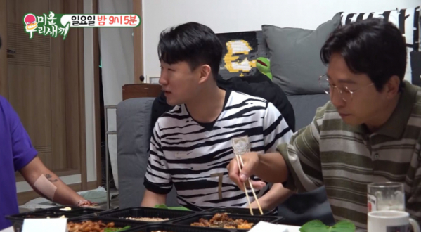 ▲신규진, 탁재훈(사진=SBS 방송화면 캡처)