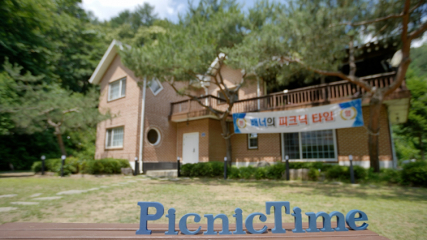 ▲'피크닉 타임' (사진 = '피크닉 타임' 제공)