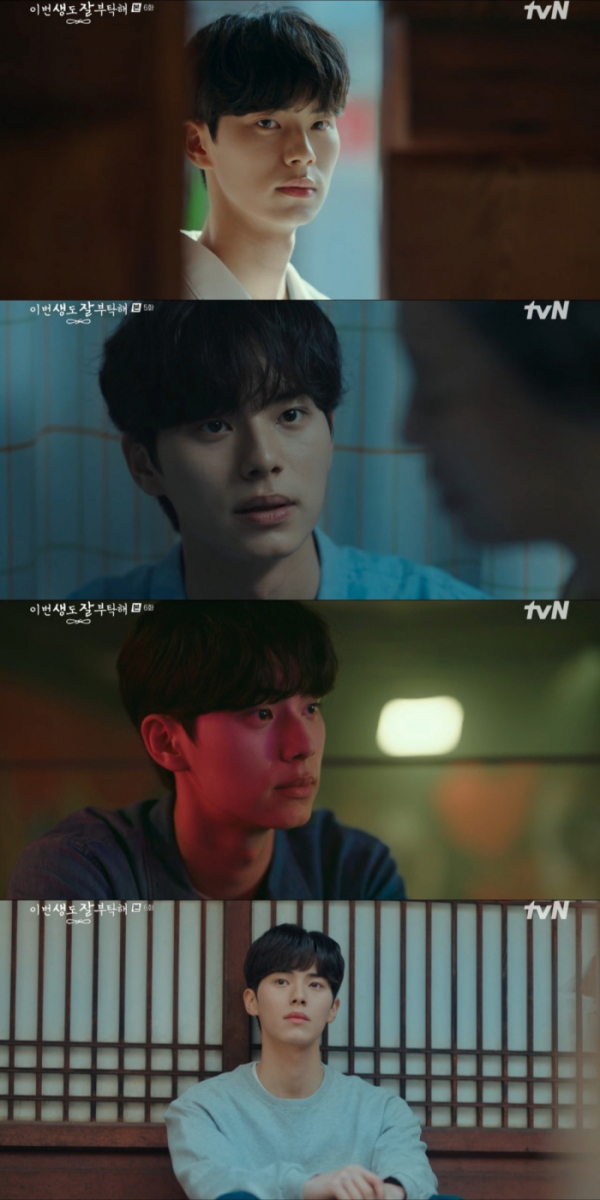 ▲이채민(사진제공=tvN)