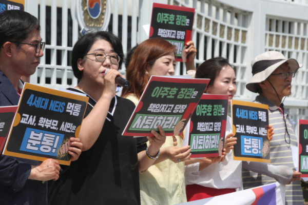 ▲교사·학부모·교육시민단체 회원들이 3일 오전 서울 종로구 정부서울청사 앞에서 나이스(NEIS) 사태와 교육 퇴행 주범 이주호 장관 사퇴 촉구 기자회견을 하고 있다. (뉴시스)