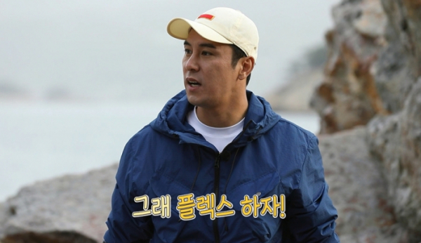 ▲‘안싸우면 다행이야’ (사진제공=MBC)