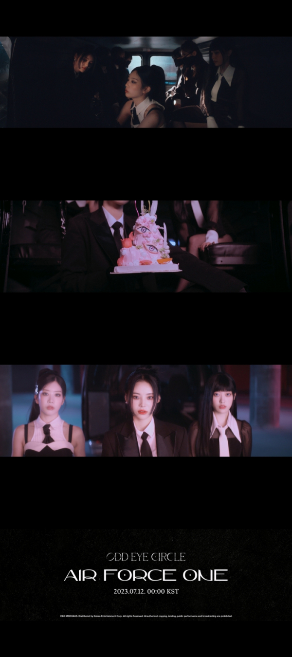 ▲오드아이써클(사진=모드하우스 제공)