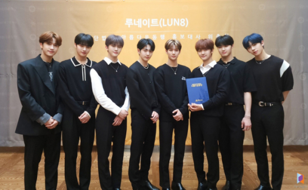 ▲루네이트(사진 제공 = 판타지오)