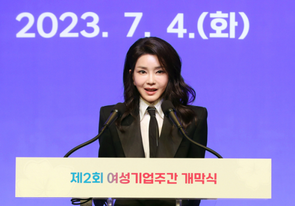 ▲김건희 여사가 4일 서울 중구 신라호텔에서 열린 제2회 여성기업주간 개막식에서 축사하고 있다. (연합뉴스)