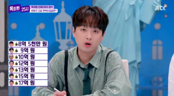 ▲'톡파원 25시' 이찬원(사진제공=JTBC)