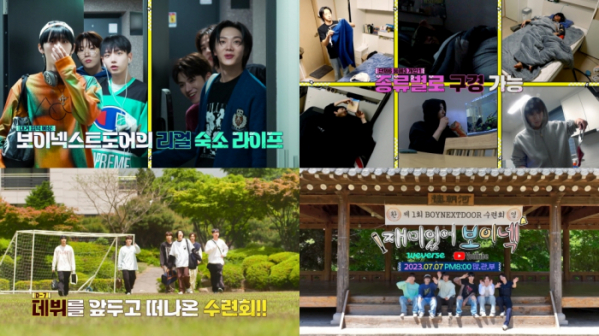 ▲보이넥스트도어(사진제공=KOZ ENTERTAINMENT)