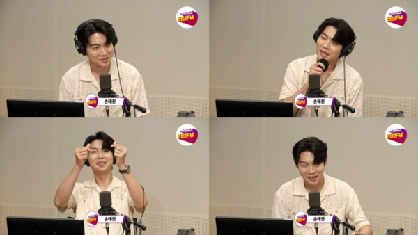 ▲손태진(사진 = SBS '이숙영의 러브FM' 화면 캡처)