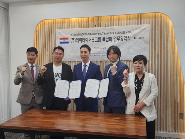 (사진 = (주)케이타이거즈 그룹 제공)