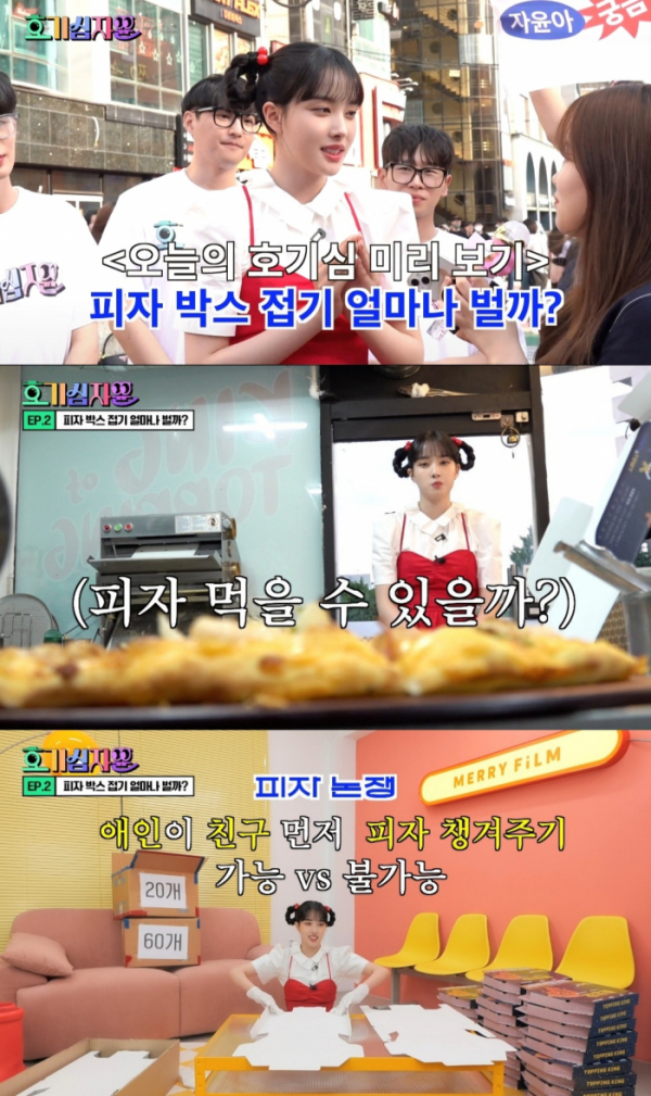 ▲스테이씨 윤 (사진 = 하이업엔터테인먼트 제공)