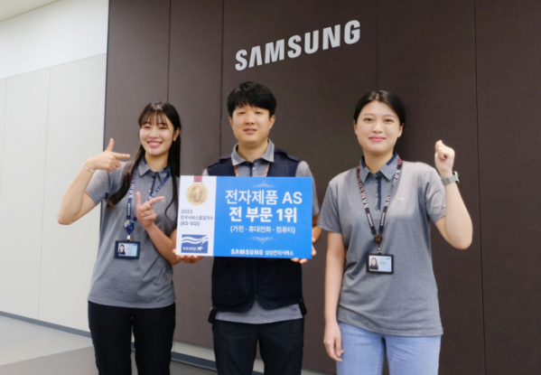 ▲삼성전자서비스 직원들이 '2023 한국서비스품질지수(KS-SQI)' 전 부문 1위 기념 촬영을 하고 있다.  (제공=삼성전자서비스)