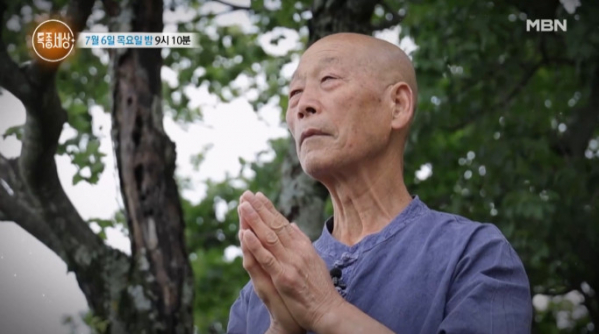 ▲지수스님(사진제공=MBN)