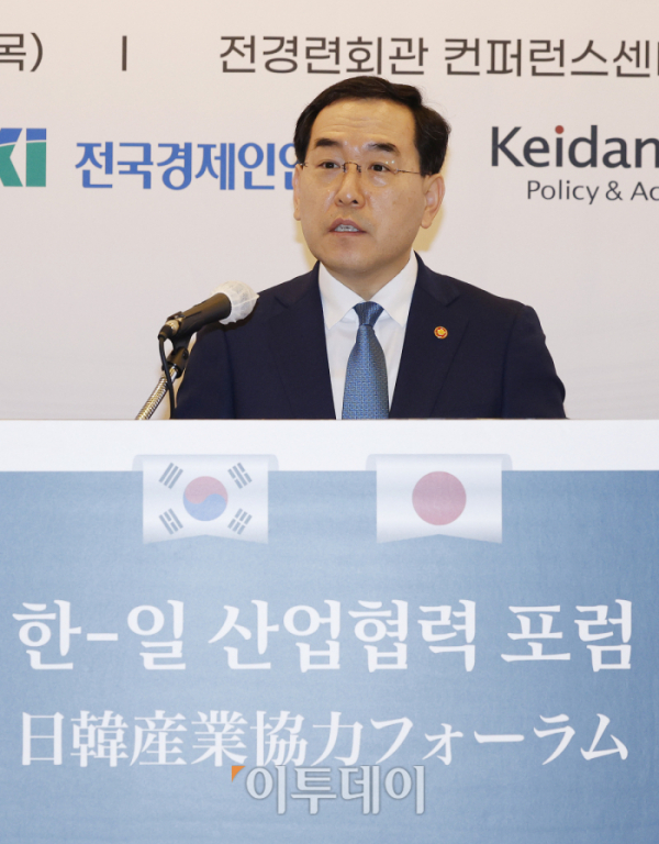 ▲이창양 산업통상자원부 장관이 6일 오전 서울 영등포구 전경련회관 컨퍼런스센터에서 열린 '한-일 산업협력 포럼'에서 축사를 하고 있다. 조현호 기자 hyunho@