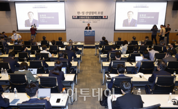 ▲김병준 전국경제인연합회 회장 직무대행이 6일 오전 서울 영등포구 전경련회관 컨퍼런스센터에서 열린 '한-일 산업협력 포럼'에서 개회사를 하고 있다. 조현호 기자 hyunho@