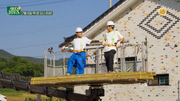 ▲'세컨하우스' 서산(사진제공=KBS 2TV)