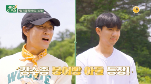 ▲'세컨하우스' 진안(사진제공=KBS 2TV)