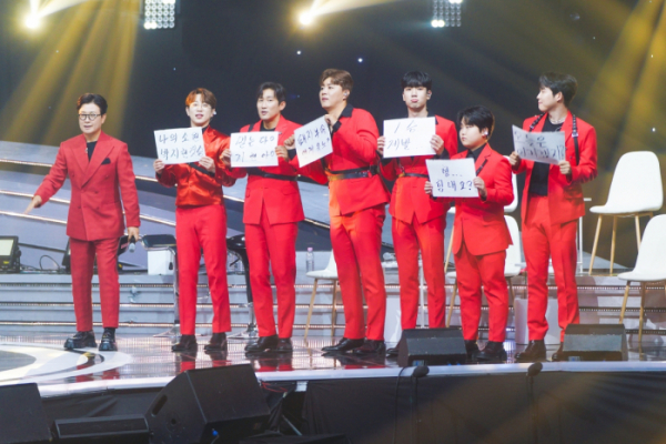 ▲'미스터로또'(사진제공=TV조선)