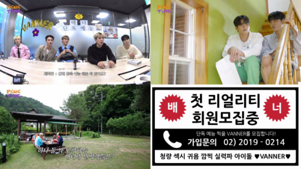 (사진 = '피크닉 타임' 제공)