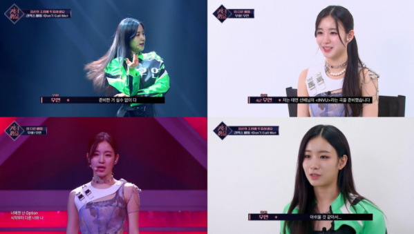 ▲woo!ah!(우아!) 우연(사진제공=Mnet)