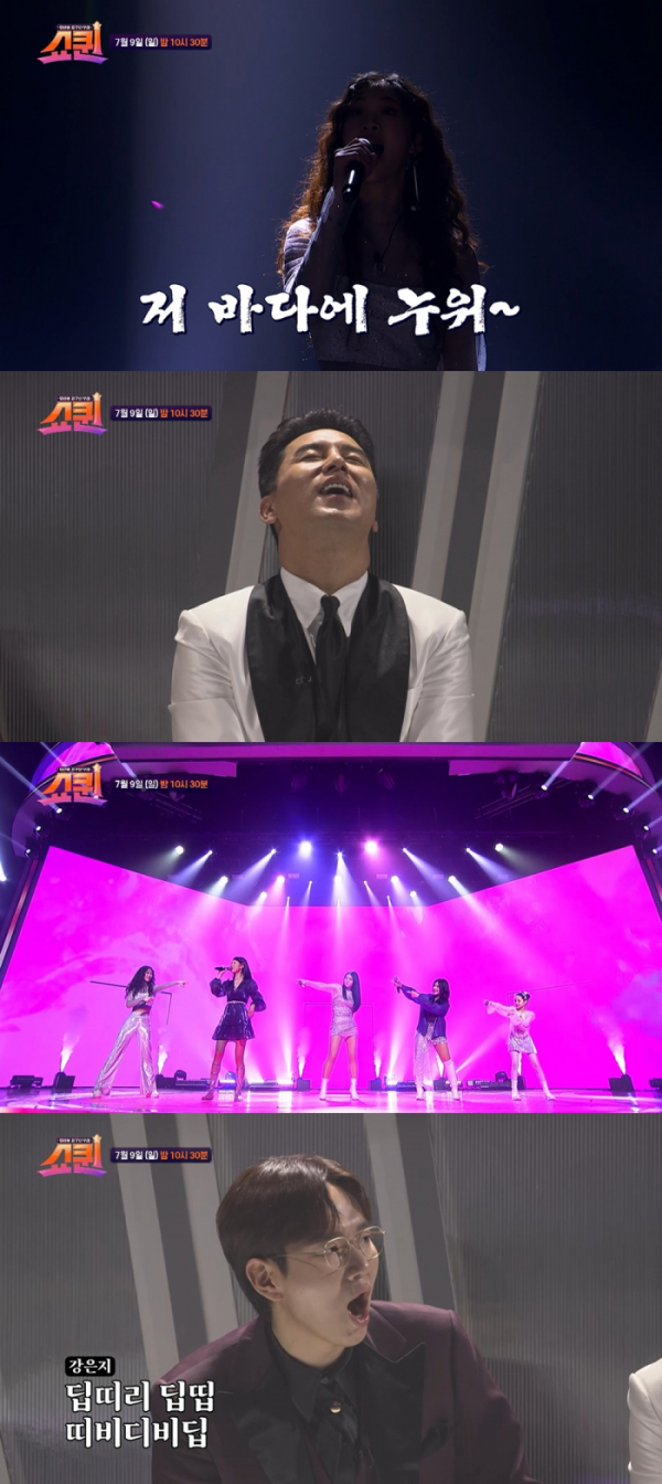 ▲'쇼퀸'(사진제공 = TV CHOSUN)