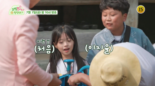 ▲''귀염뽕짝 원정대’ (사진제공=TV조선)