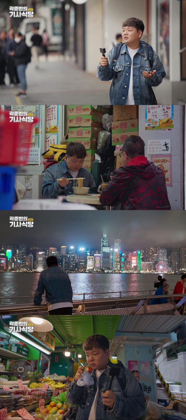 ▲'곽준빈의 세계 기사식당'(사진제공=EBS1)