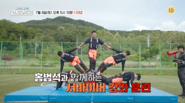 ▲'생존게임 코드레드' 6회 (사진제공=KBS2)