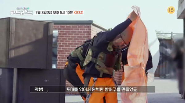 ▲'생존게임 코드레드' 6회 (사진제공=KBS2)