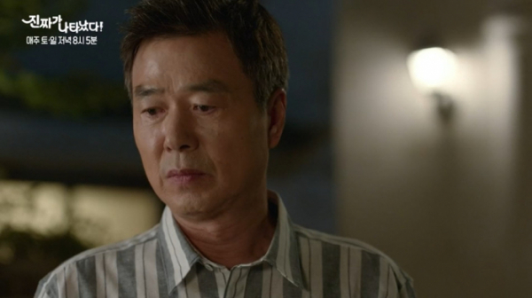 ▲'진짜가 나타났다' 31회(사진제공=KBS2)