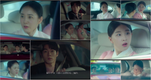 ▲'아씨두리안' 5회(사진 제공= 바른손스튜디오, 하이그라운드)