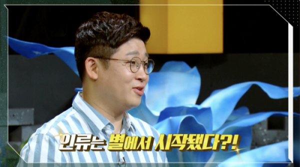 ▲'이슈 PICK 쌤과 함께' (사진제공=KBS 1TV)