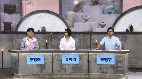 ▲'진품명품'(사진제공=KBS2)